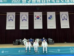 2022 양구컵 전국유도대회 사진